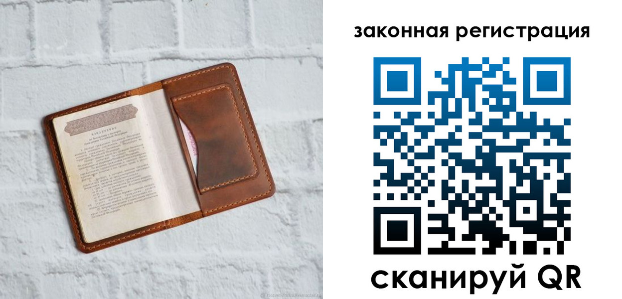 временная регистрация для школы в Таре
