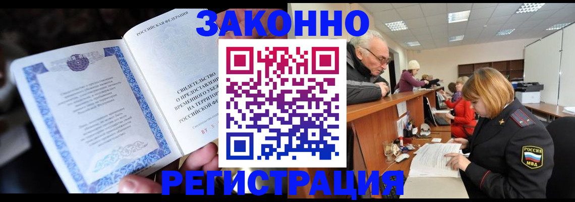 регистрация для школы в Таре