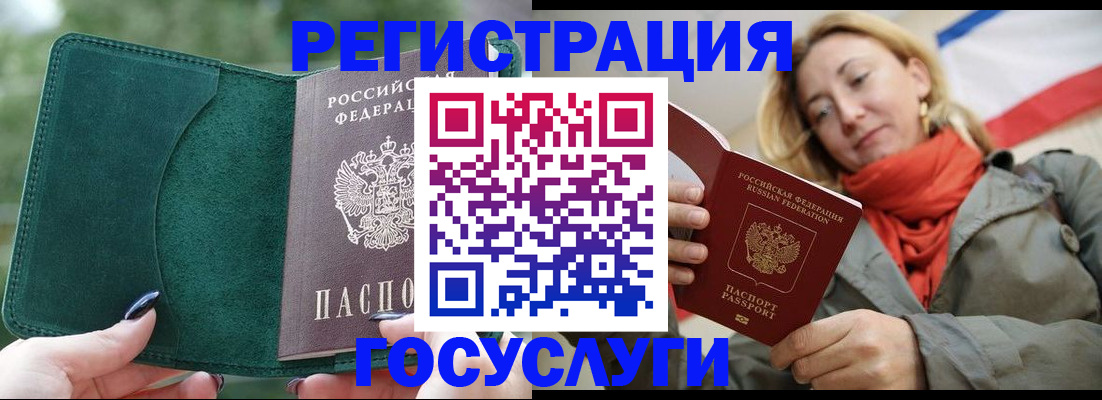 прописка поиск в Таре