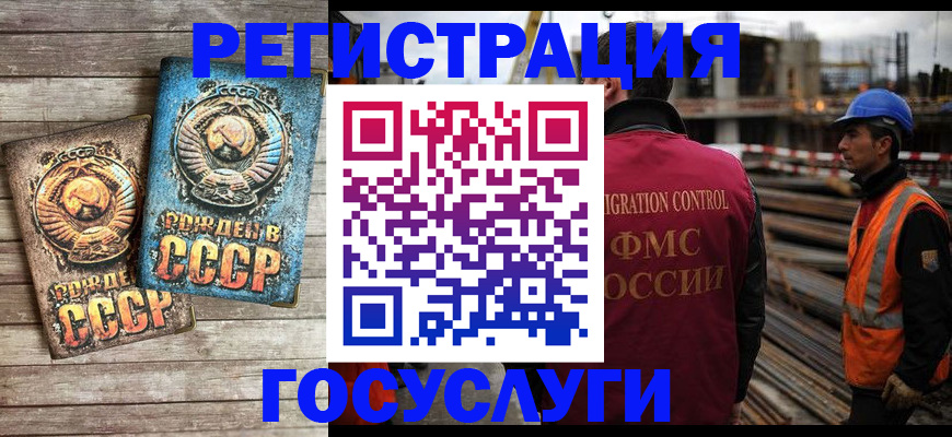 где прописаться в Таре